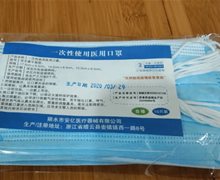 一次性使用医用口罩价格对比 安亿医疗