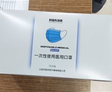 恒昌布瑞驰一次性使用医用口罩价格对比