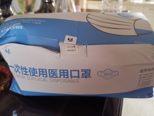 一次性使用医用口罩