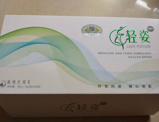 轻姿植物代用茶