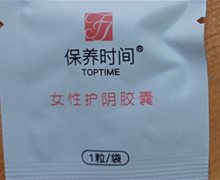 保养时间女性护阴胶囊是真的吗？