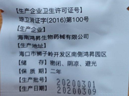 保养时间女性护阴胶囊