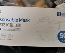 朴荔日常防护型口罩是真的吗？