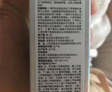 兰芝雪纱丝柔修颜隔离霜60号是真的吗？