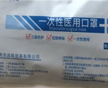 广东宝塑一次性使用医用口罩是真的吗？