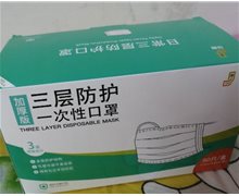 佳妮三层防护一次性口罩是真的吗？
