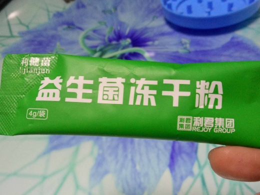 利健菌益生菌冻干粉