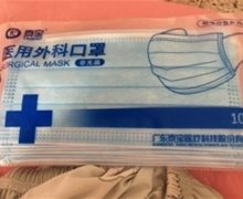 泰宝医用外科口罩是真的吗？