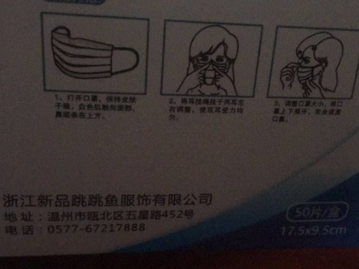 一次性高级防护口罩