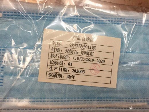 一次性高级防护口罩