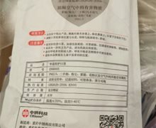 重庆中纳科技CHnano专业防护口罩KN95是真的吗