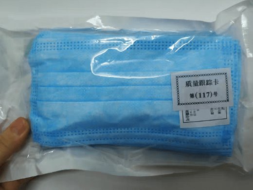 众誉医用外科口罩