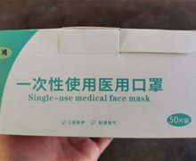 兆鸿一次性使用医用口罩是真的吗？