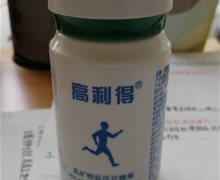 高利得乳矿物盐压片糖果是真的吗？