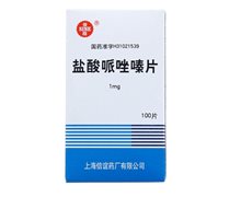 盐酸哌唑嗪片价格对比 100片 上药信谊药厂