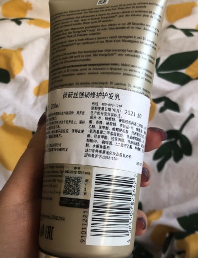 德研丝强韧修护护发乳