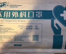 虎泰医用外科口罩价格对比