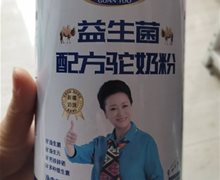 冠驼益生菌配方驼奶粉是真的吗？