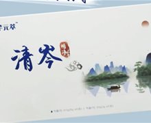 芊元萃清岑(岑露1号和岑露2号)是真吗？