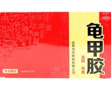 龟甲胶价格对比 250g 红色铁盒 山东济水阿胶