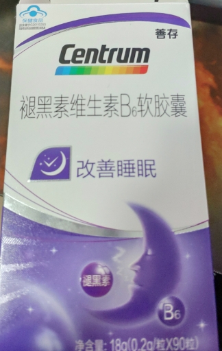 善存褪黑素维生素B6软胶囊