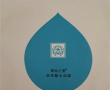 媓钻之星玻尿酸水润膜是真的吗？