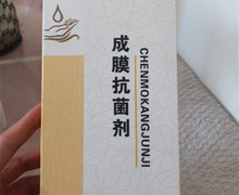 Carelead成膜抗菌剂是真的吗？