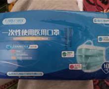 万邦医疗科技一次性使用医用口罩是真的吗