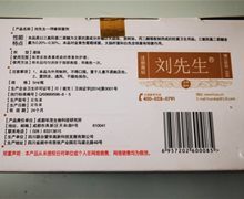 刘先生玾康抑菌剂是真的吗？