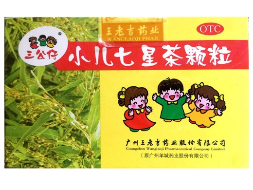 小儿七星茶颗粒