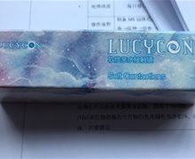 LUCYCON软性亲水接触镜价格对比