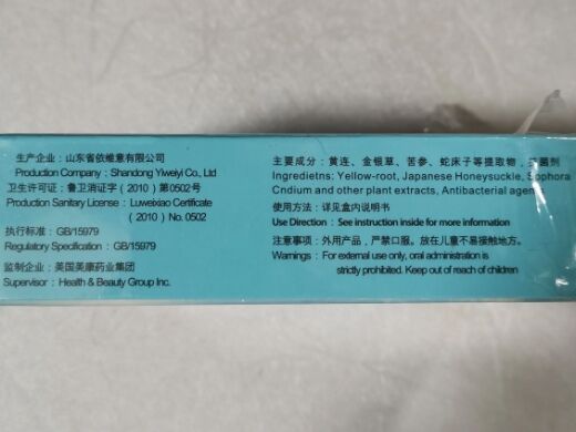 菲美克琳