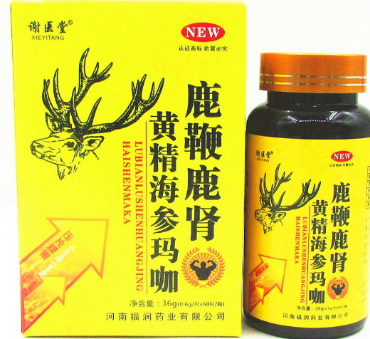 谢医堂鹿鞭鹿肾黄精海参玛咖压片糖果