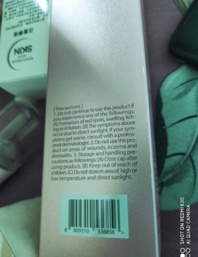 德妃虾青素赋活爽肤水