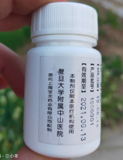 复方银杏胶囊