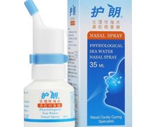 护朗生理性海水鼻腔喷雾器价格对比 35ml 浙江朗柯