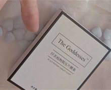 The Goddesses纤美植物肽压片糖果有用吗？