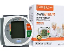 腕式电子血压计(攀高)价格对比 PG-800A7
