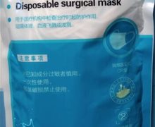 圳禾堂医用隔离面罩是真的吗？