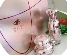 蒂妃姿产品是真的吗？
