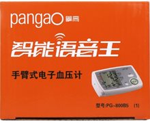 手臂式电子血压计价格对比 PG-800B5 深圳市攀高电子
