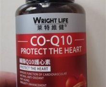 WRIGHT LIFE萊特維健辅酶Q10护心素是真的吗？