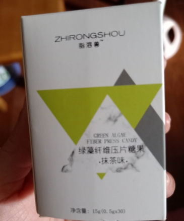 脂溶兽绿藻纤维压片糖果