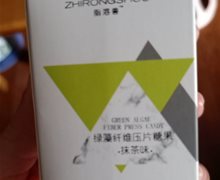 脂溶兽绿藻纤维压片糖果可以减肥吗？