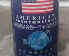 美国顺势谷物一号浓缩营养滴液是真的吗