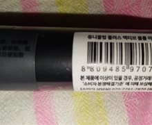 悠宜卷翘睫毛膏是真的吗？unny睫毛膏