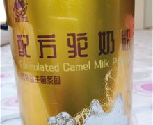 克糖驼王配方驼奶粉是真的吗？