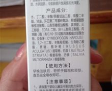 婵皙草本舒缓保湿修护乳是真的吗？