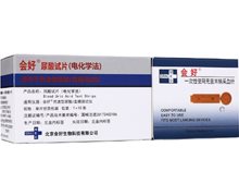 尿酸试片(会好优速尿酸试纸)价格对比 10片 台湾五鼎生物