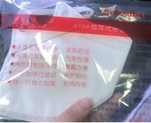 奥特壹号日用口罩正规吗？